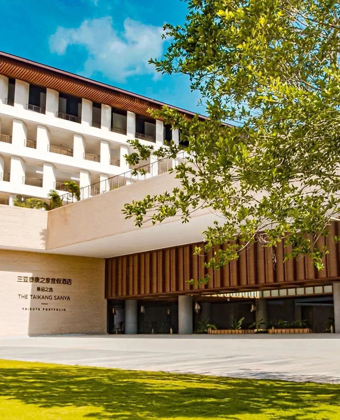 五星級(jí)康養(yǎng)酒店裝修設(shè)計(jì)推薦:三亞泰康之家度假酒店(圖2) 微信圖片_20230418112146.jpg