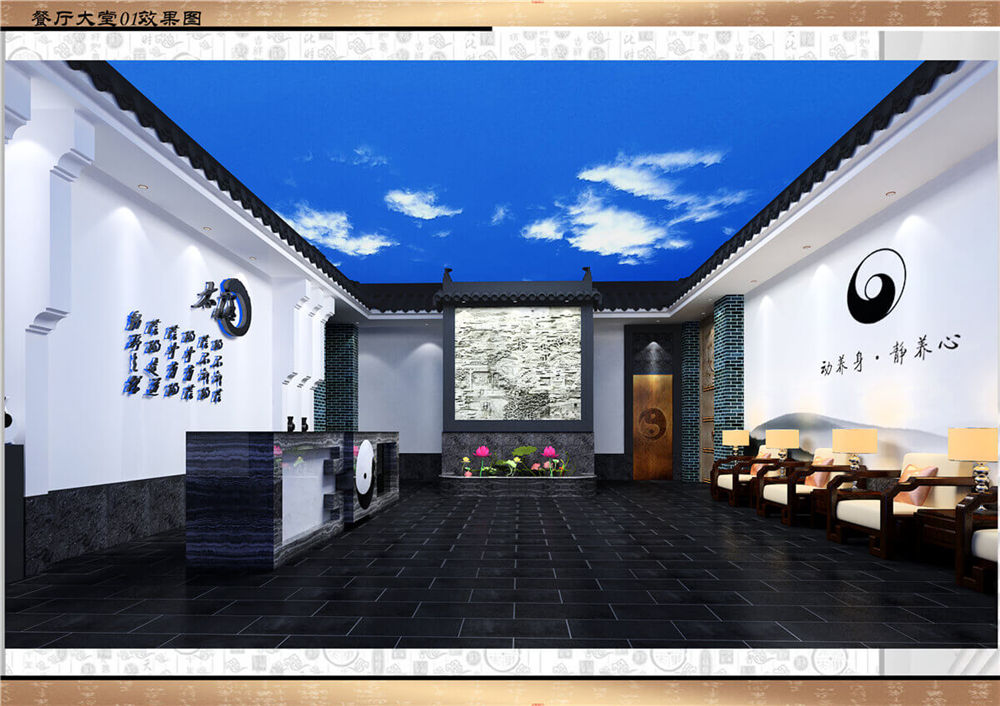 鄭州太極主題酒店裝修設(shè)計